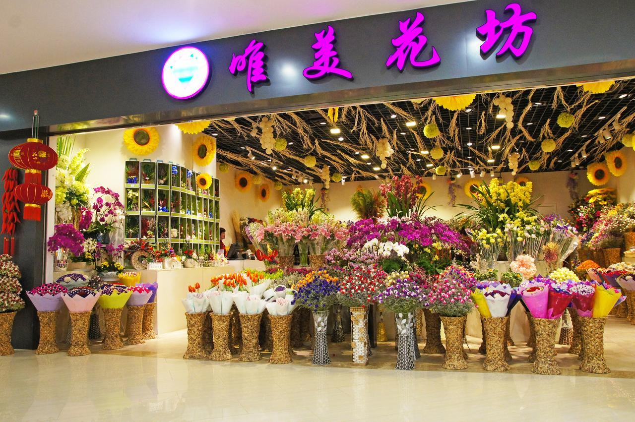 Howard Johnson Flower City Hotel Куньмін Екстер'єр фото
